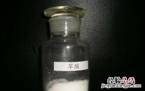 草酸的作用 维生素C的提取中加入草酸的作用