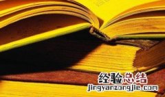 缩影的意思 缩影的解释