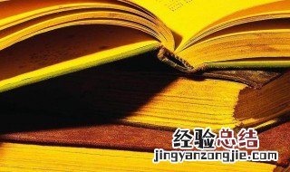 缩影的意思 缩影的解释