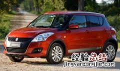 长安轿车与长安铃木有什么区别 了解一下