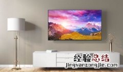 小米电视有网络看不了电视 具体方法介绍