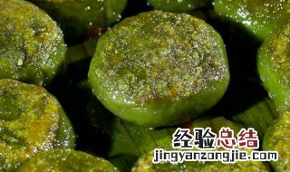 艾叶糍粑怎么做法 艾叶糍粑怎么做
