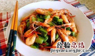 黄瓜虾子怎么做馅 黄瓜虾子怎么做