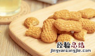 制作小饼干简单的做法 制作小饼干简单的做法窍门
