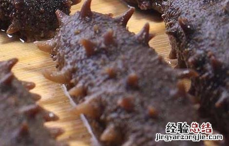 海参哪些人不宜吃海参 哪些人不能吃海参