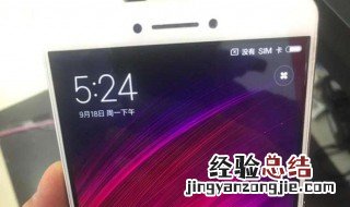 小米max黑屏其他功能都正常 小米max手机黑屏问题怎么解决