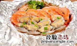 花甲怎么做 花甲怎么做才鲜嫩