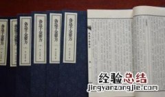 孙思邈的著作是什么 小本本记起来了
