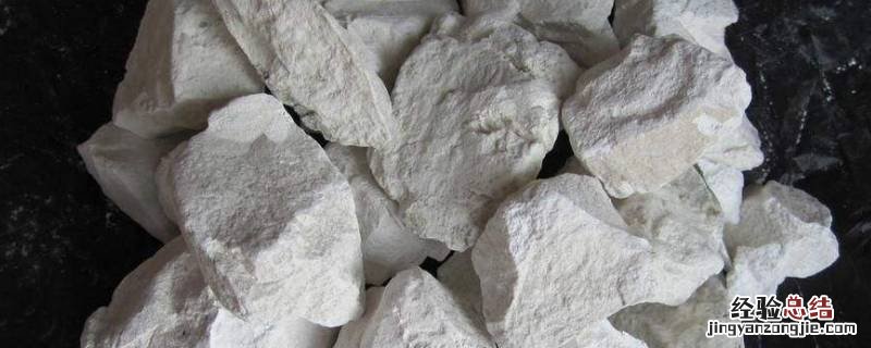 生石灰是纯净物还是混合物 生石灰是单质还是混合物