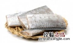 带鱼在冷藏室能放多久 带鱼在5度冷藏能放多久