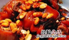 猪脚炖豆子怎么做 猪脚炖大豆怎么做