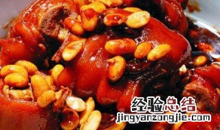 猪脚炖豆子怎么做 猪脚炖大豆怎么做