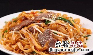 青菜鸡蛋炒河粉的做法步骤 青菜鸡蛋炒河粉的做法