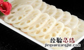 家常炖藕的做法 家常炖藕的做法窍门