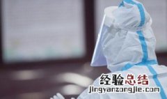 核酸检测阴性阳性是什么意思? 核酸阴性代表什么意思