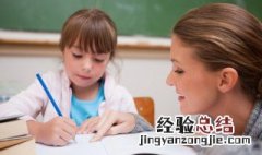 肃立中的肃的意思是什么 肃立中的肃表示什么意思