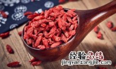枸杞水怎么煮好喝又营养 枸杞水怎么煮好喝