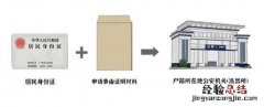无犯罪证明可以自助办理了吗 佛山无犯罪证明线下办理流程一览
