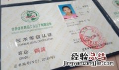 舞蹈证书怎么考试 舞蹈证书怎么考