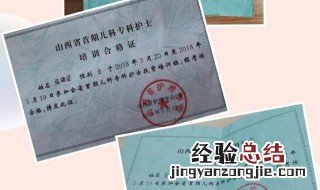 大专护士怎么考研究生 护士大专如何考研究生