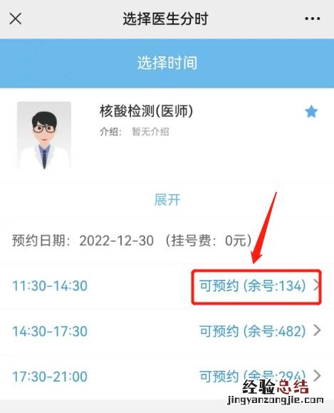 阳春市中医院单管核酸检测指引 阳春市几家医院能做核酸检测