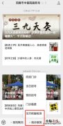 阳春市中医院单管核酸检测指引 阳春市几家医院能做核酸检测