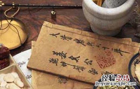 喝中药时有哪些禁忌和副作用 喝中药时有哪些禁忌