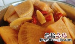 怎么腌萝卜 酸萝卜怎么腌