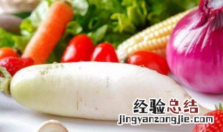 胃不好萝卜可以吃吗 萝卜吃多了胃难受怎么办