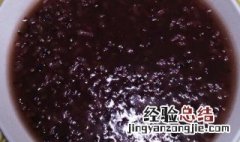 黑米粥的功效 黑米粥有哪些功效