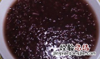 黑米粥的功效 黑米粥有哪些功效