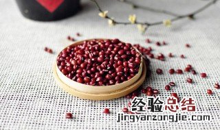 红豆和赤小豆的区别和功效 红豆和赤小豆的区别是什么和功效