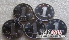 有的硬币印有样币为什么 具体介绍