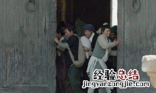 扶摇被拒之门外是第几集 看这里
