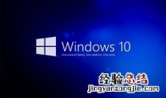 动态屏保怎么设置 动态屏保设置的五个步骤