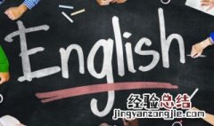 邮递员英语怎么读 邮递员英语怎么读 单词