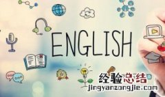 橡皮檫英语怎么读 橡皮擦的英语读音