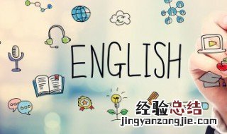 橡皮檫英语怎么读 橡皮擦的英语读音