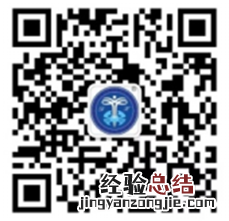 清远互联网医院线上问诊在哪里