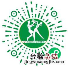 清远互联网医院线上问诊在哪里