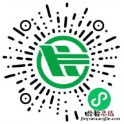绍兴免费防疫包预约领取指南 绍兴预防针预约