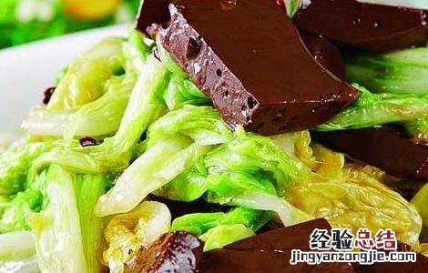 孕妇可以吃猪血吗 孕妇可以吃猪血吗早期