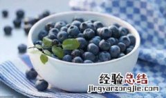 冰冻蓝莓可以直接吃么 冷冻蓝莓能保存多久