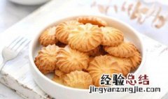 烤箱饼干怎么做简单又好吃乐视视频 烤箱饼干怎么做简单又好吃
