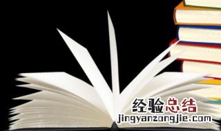 督察和督查的区别 督察和督查的区别是什么