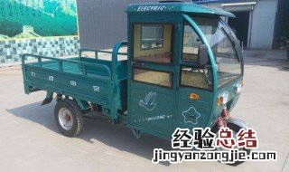 电动三轮车脚刹怎么调 电动三轮车脚刹调法