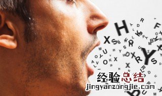 开学上台演讲三分钟怎么说 开学上台演讲三分钟如何说