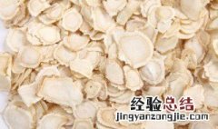 西洋参的作用与功效正确食用方法 西洋参的作用与功效