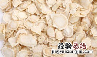 西洋参的作用与功效正确食用方法 西洋参的作用与功效