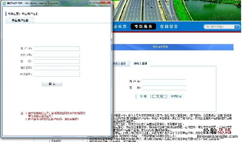大丰苏通卡客服电话 大丰苏通卡自助服务使用说明